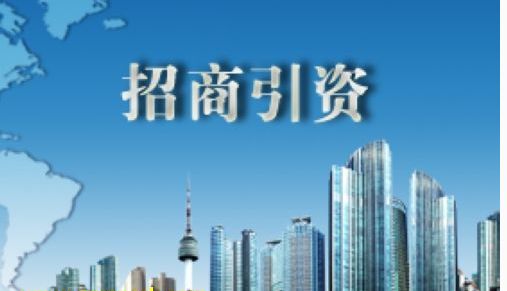 確認(rèn)過(guò)眼神,值得投資的城 武平縣出臺(tái)工業(yè)項(xiàng)目招商引資優(yōu)惠政策 修訂版