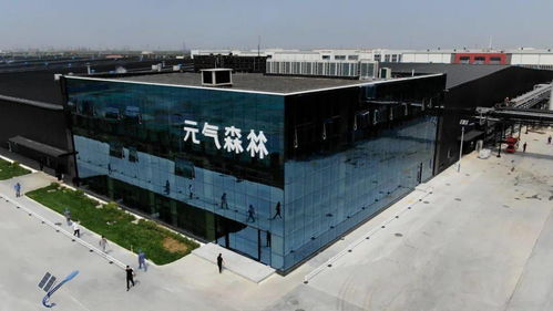 元氣森林北方食品飲料生產(chǎn)基地項目在天津西青正式投產(chǎn)