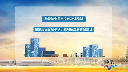 喜迎黨代會 奮進(jìn)新征程 堅持綠色發(fā)展 全面推進(jìn) 美麗揚州 建設(shè)