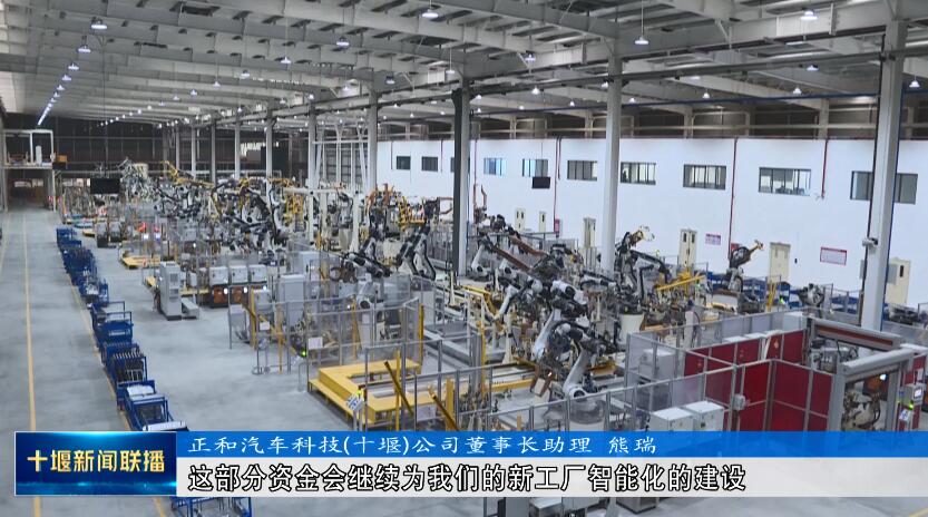 十堰 2400億元金融活水“貸”來產業(yè)發(fā)展新活力