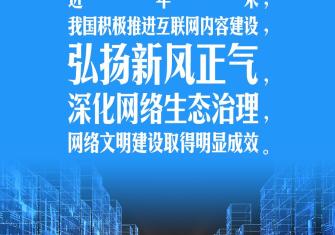 學習時節(jié) 共享發(fā)展是建設美好世界的重要路徑